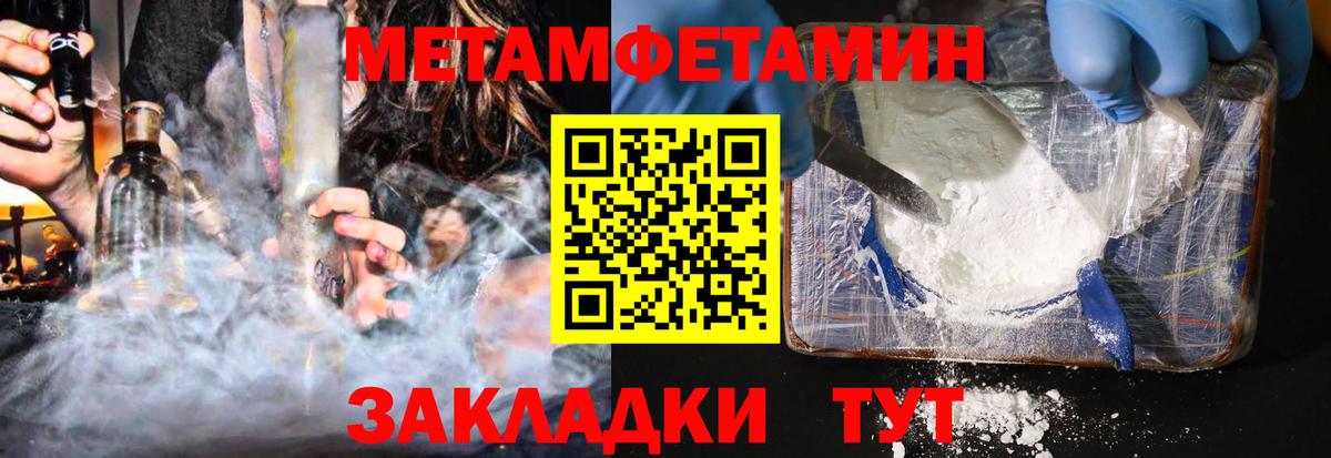 Чехов  АМФЕТАМИН  Вход с VPN  АМФ  Amphetamine 98% 