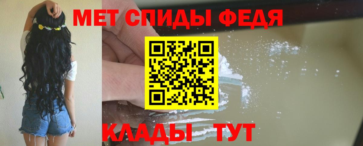 Амфетамин 97% Чехов