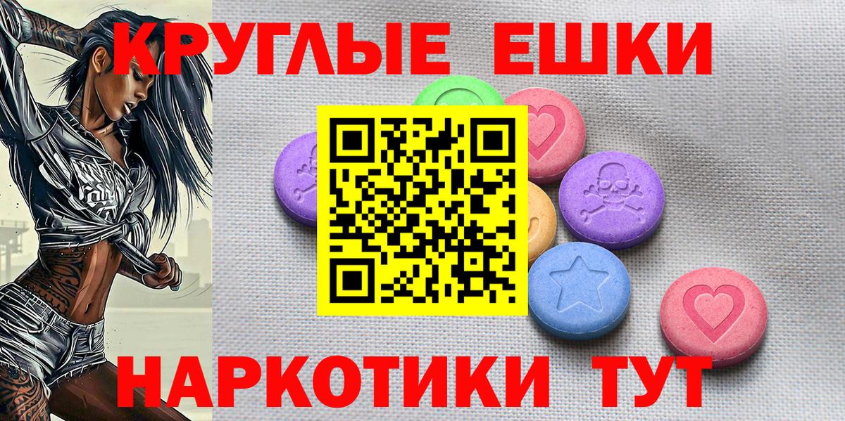 Экстази Philipp Plein  Вход с VPN  ЭКСТАЗИ 300 mg  Чехов 