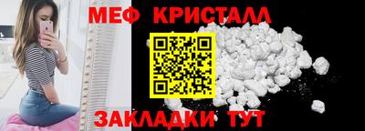 мефедрон VHQ Нальчик