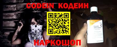 мефедрон VHQ Нальчик