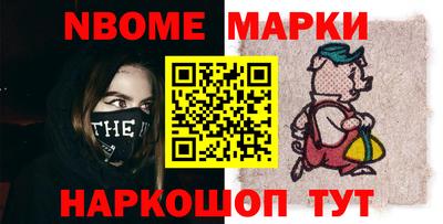 мефедрон VHQ Нальчик