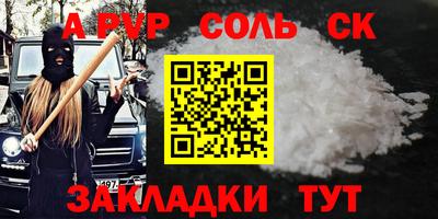 первитин Нарткала