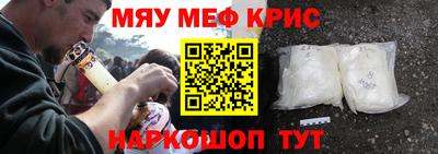 первитин Нарткала