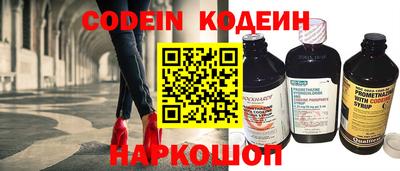 мефедрон VHQ Нальчик