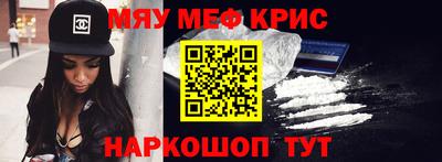 кокаин перу Наро-Фоминск