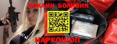 мефедрон VHQ Нальчик