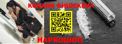 кокаин перу Наро-Фоминск