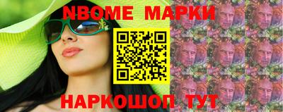 мефедрон VHQ Нальчик