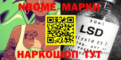 кокаин перу Наро-Фоминск
