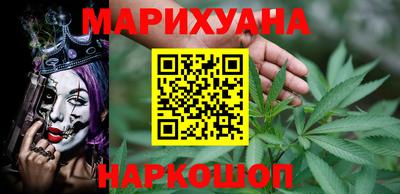 мефедрон VHQ Нальчик