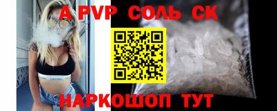мефедрон VHQ Нальчик