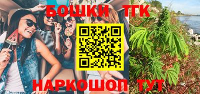 кокаин перу Наро-Фоминск