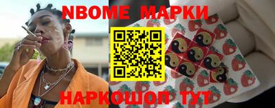 кокаин перу Наро-Фоминск