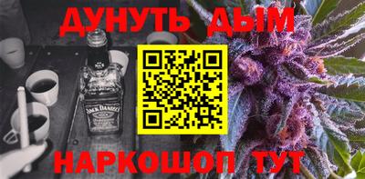 мефедрон VHQ Нальчик