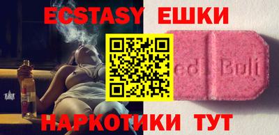 кокаин перу Наро-Фоминск