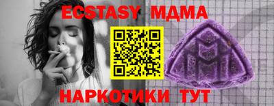 мефедрон VHQ Нальчик