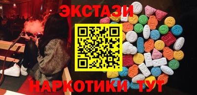 кокаин перу Наро-Фоминск