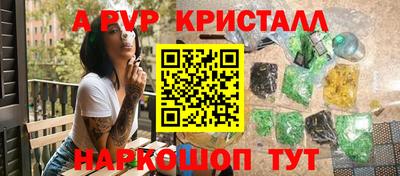 кокаин перу Наро-Фоминск