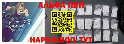 кокаин перу Наро-Фоминск
