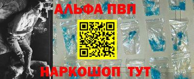 кокаин перу Наро-Фоминск