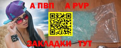 первитин Нарткала