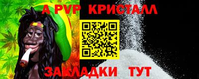 кокаин перу Наро-Фоминск