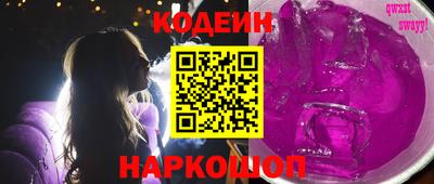 кокаин перу Наро-Фоминск