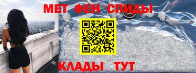 мефедрон VHQ Нальчик