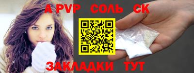 первитин Нарткала