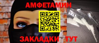 мефедрон VHQ Нальчик