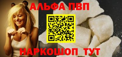 мефедрон VHQ Нальчик
