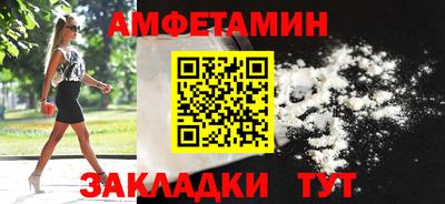 первитин Нарткала