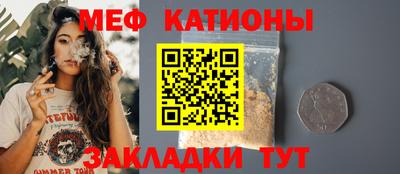 первитин Нарткала