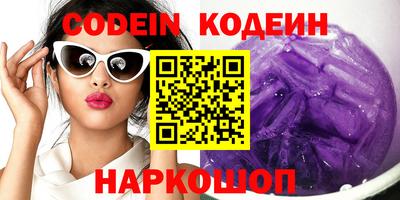 мефедрон VHQ Нальчик