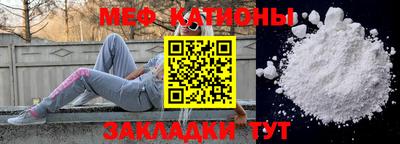 первитин Нарткала