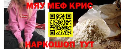 первитин Нарткала