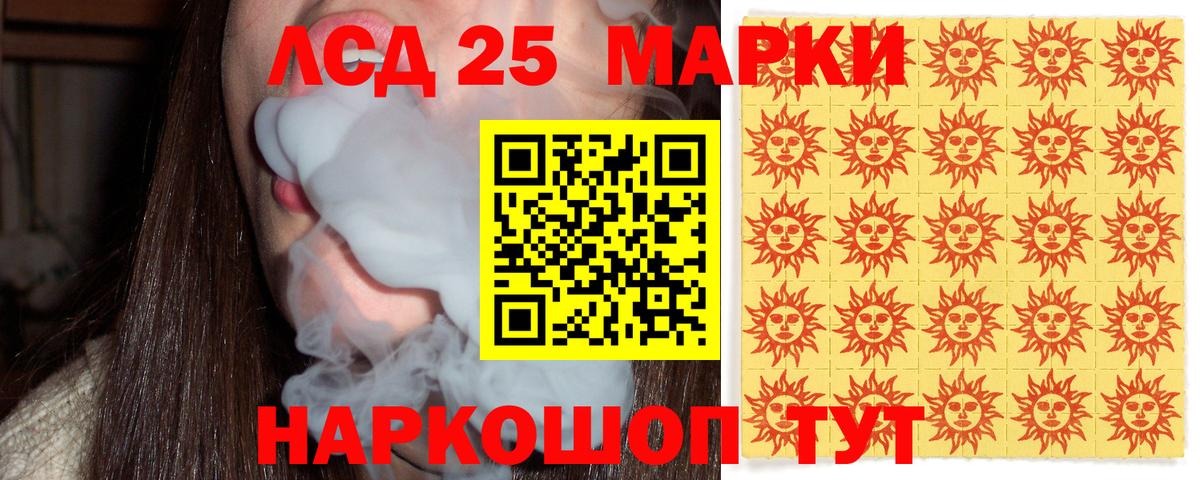Марки N-bome 1500мкг Чехов