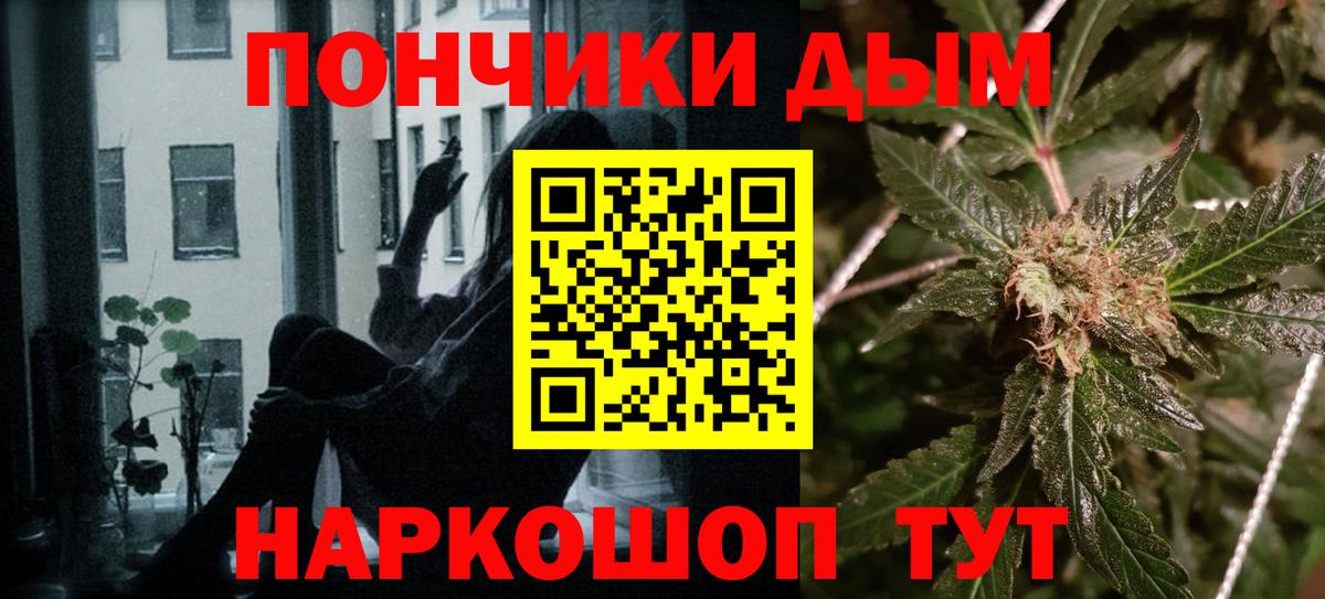 Чехов  Шишки марихуана план  Бошки марихуана гибрид  Конопля THC 21%  Вход с VPN 